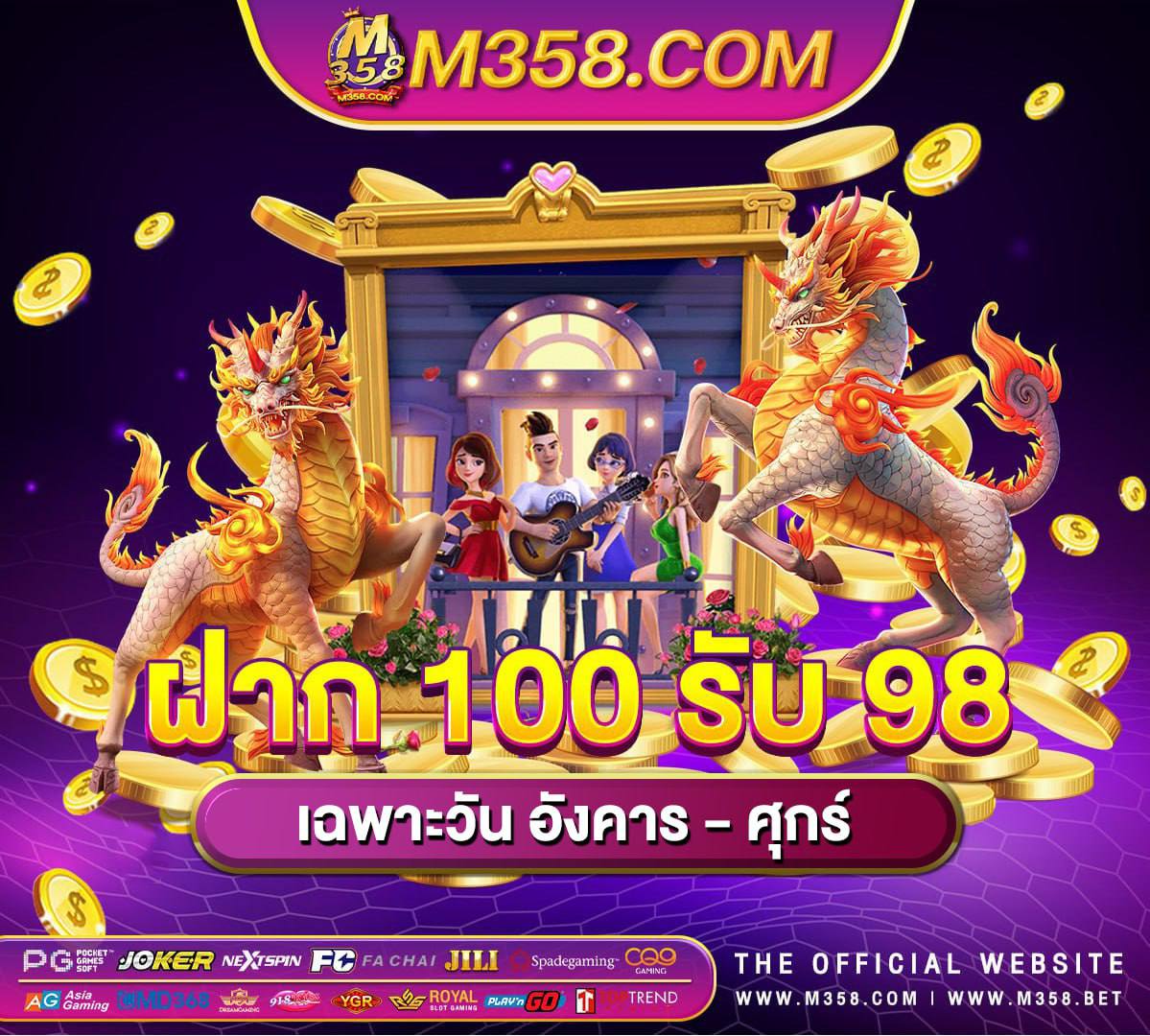 betflik pg betflix ฟรี 50 vivo gaming slots